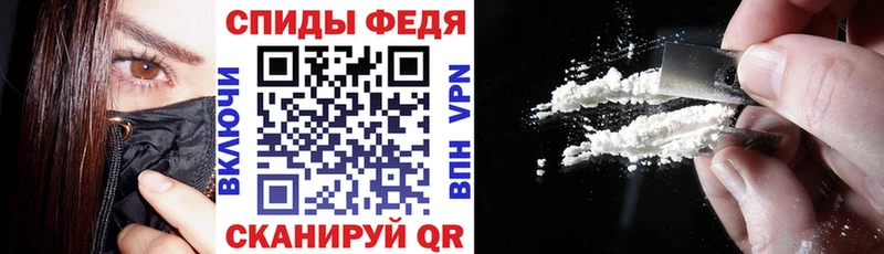 купить наркоту  mega зеркало  АМФЕТАМИН 98%  Алдан 