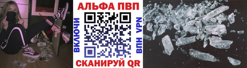 А ПВП Соль Алдан
