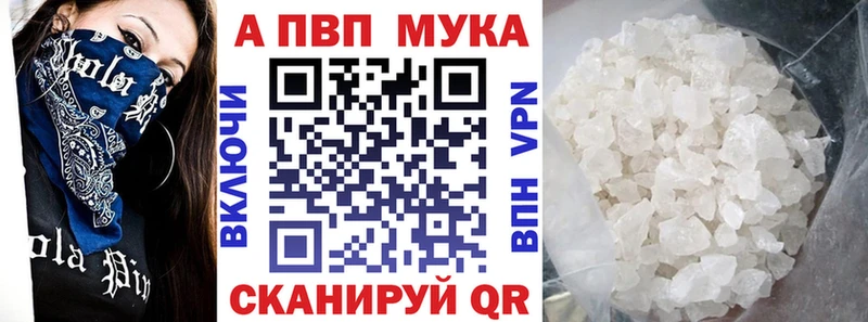 купить  цена  Алдан  Alpha PVP СК КРИС 