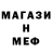 МЕТАДОН мёд ABH 7