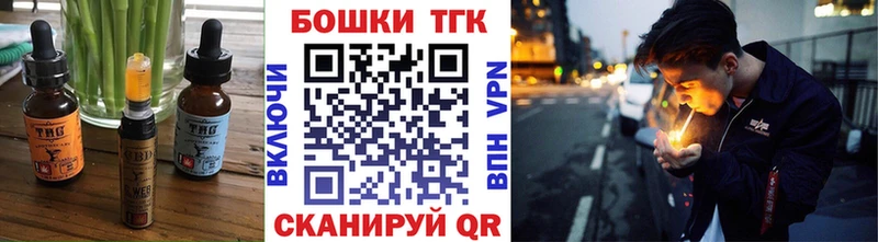 Еда ТГК марихуана  Алдан 