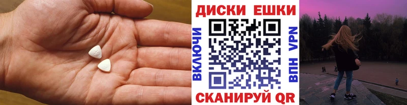 Ecstasy mix  Алдан 