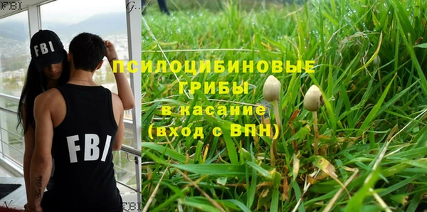 мяу мяу кристалл Абинск