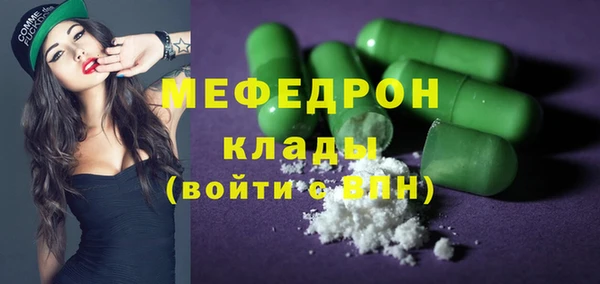 мескалин Абдулино