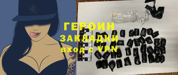 мескалин Абдулино