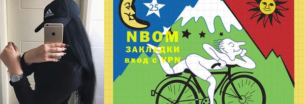 стаф Абаза