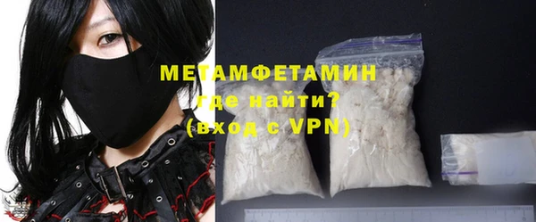 кристаллы Новокубанск