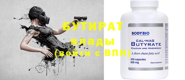 стаф Абаза