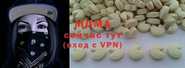 мескалин Абдулино
