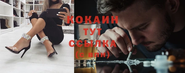 таблы Нягань