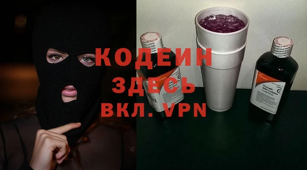 стаф Абаза
