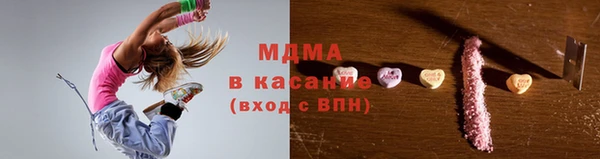 мескалин Абдулино