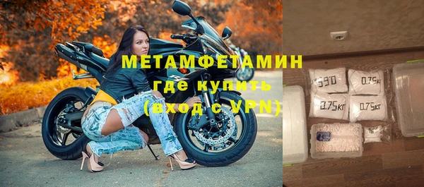 мескалин Абдулино