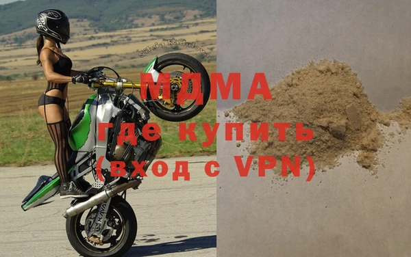 стаф Абаза