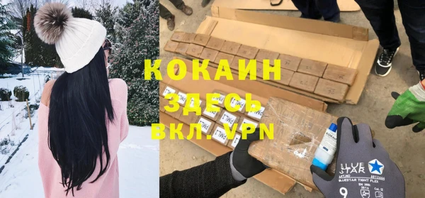 мяу мяу кристалл Абинск