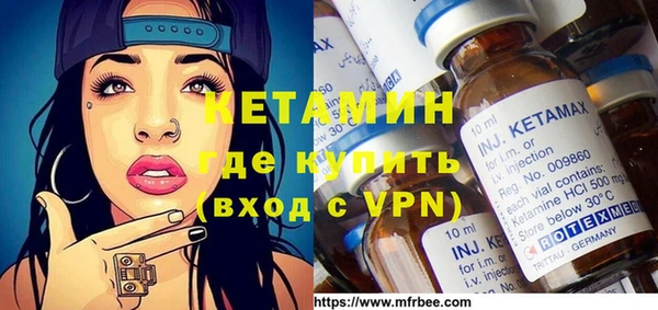 мескалин Абдулино