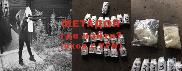 мескалин Абдулино