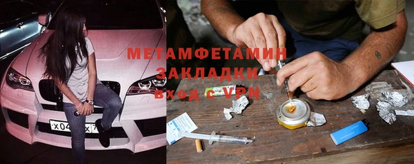 стаф Аша