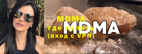 стаф Абаза