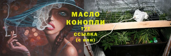 мяу мяу кристалл Абинск