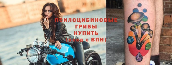 кристаллы Новокубанск
