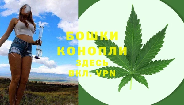 мескалин Абдулино