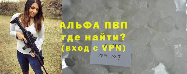 кристаллы Новокубанск