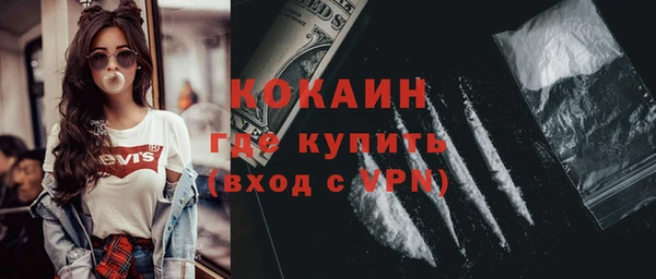 мяу мяу кристалл Абинск