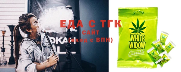 мяу мяу кристалл Абинск