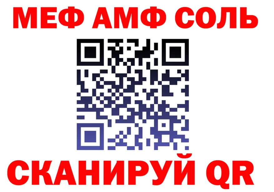 Alpha PVP СК КРИС зеркало shop мега Алдан