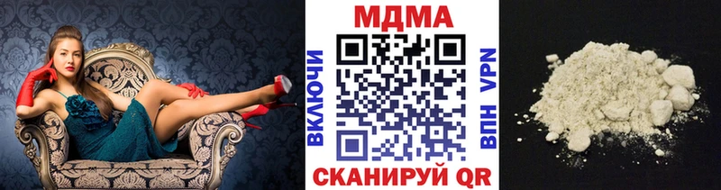 МДМА молли Алдан