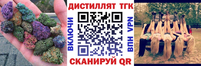 купить закладку  Алдан  ТГК жижа 